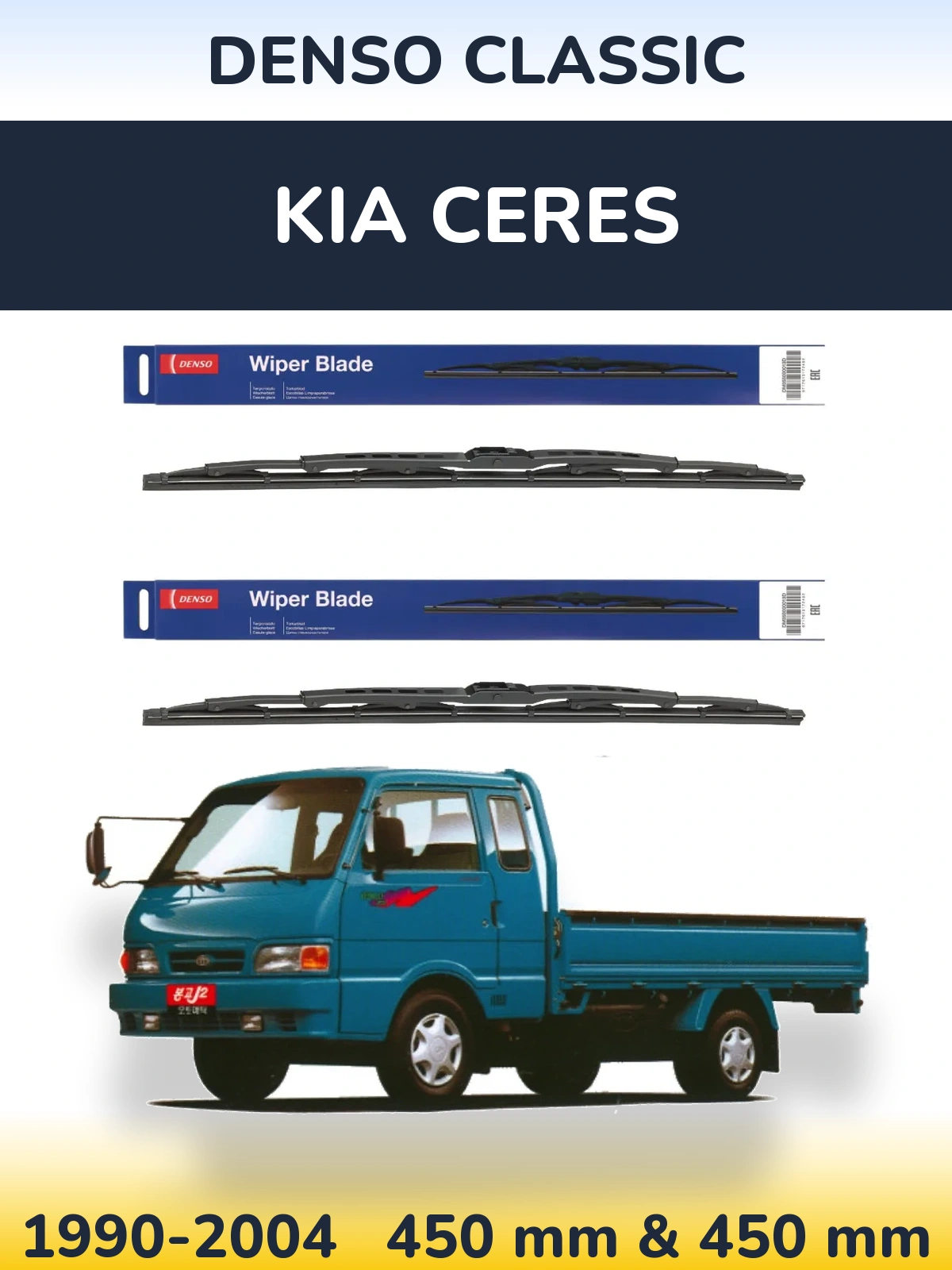 Komplet przednich wycieraczek Denso Classic 450 & 450 mm do KIA Ceres 1990-2004
