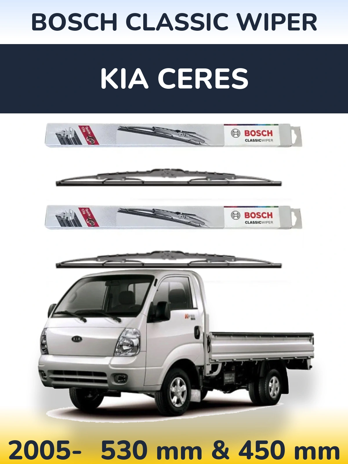 Комплект передних дворников BOSCH Classic Wiper 530 & 450 мм для KIA Ceres 2005-2026