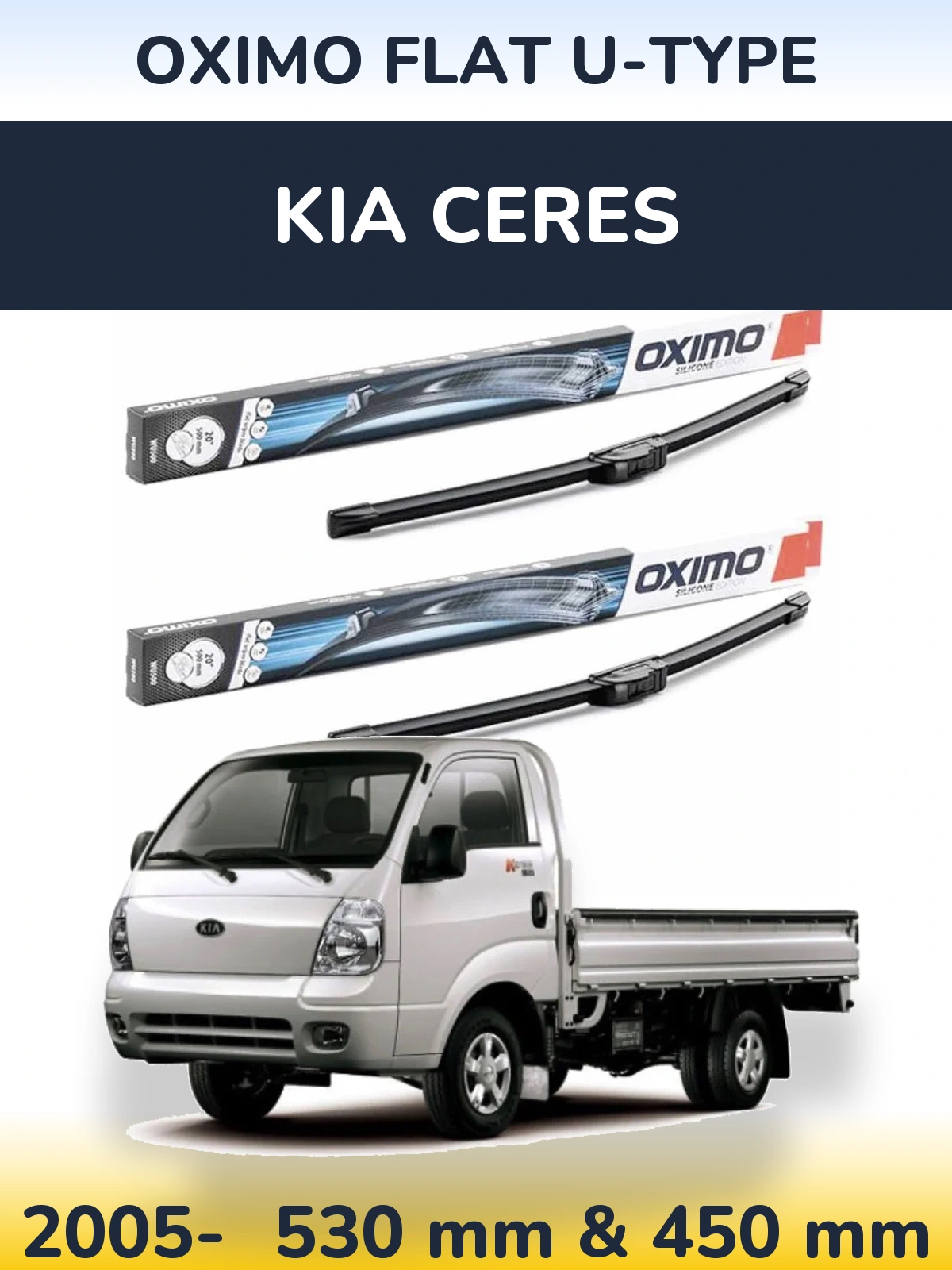 Комплект передних дворников Oximo Flat U-type 530 & 450 мм для KIA Ceres 2005-2026