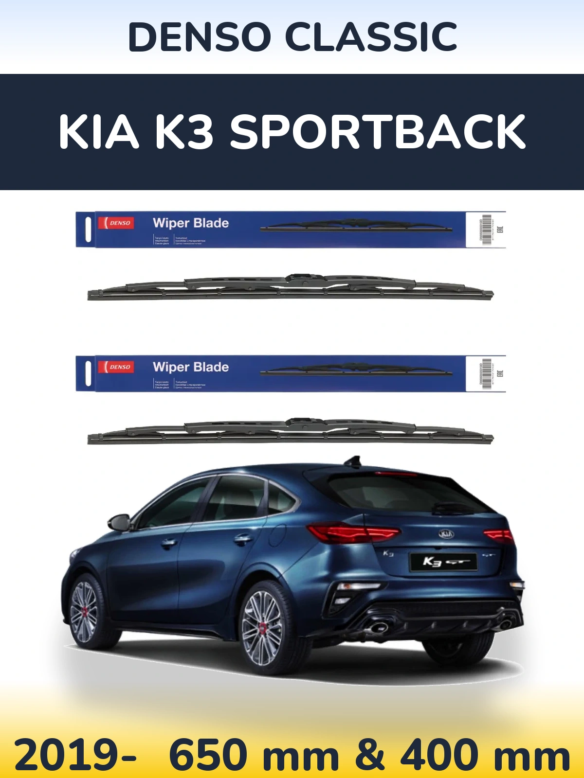 Front wiper blade set Denso Classic 650 & 400 мм for KIA K3 Sportback 2019-2026