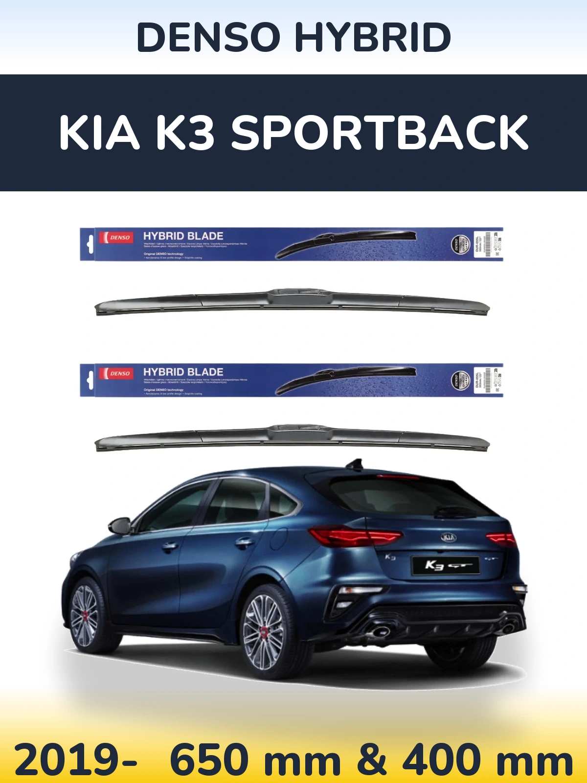 Front wiper blade set Denso Hybrid 650 & 400 мм for KIA K3 Sportback 2019-2026