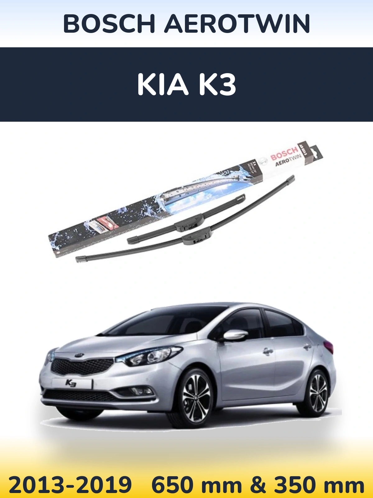 Комплект передних дворников BOSCH AeroTwin 650 & 350 мм для KIA K3 2013-2019