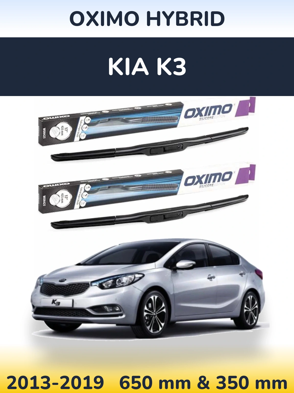 Комплект передних дворников Oximo Hybrid 650 & 350 мм для KIA K3 2013-2019