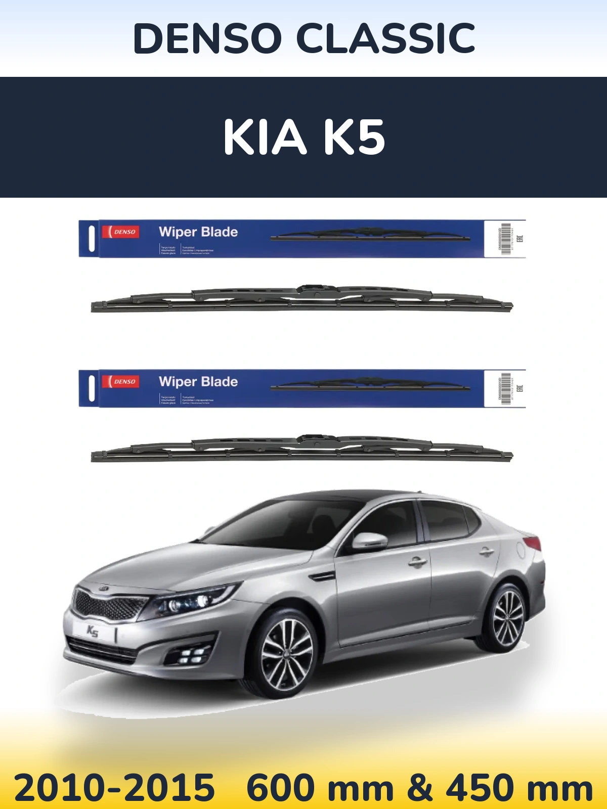 Front wiper blade set Denso Classic 600 & 450 mm for KIA K5 2010-2015