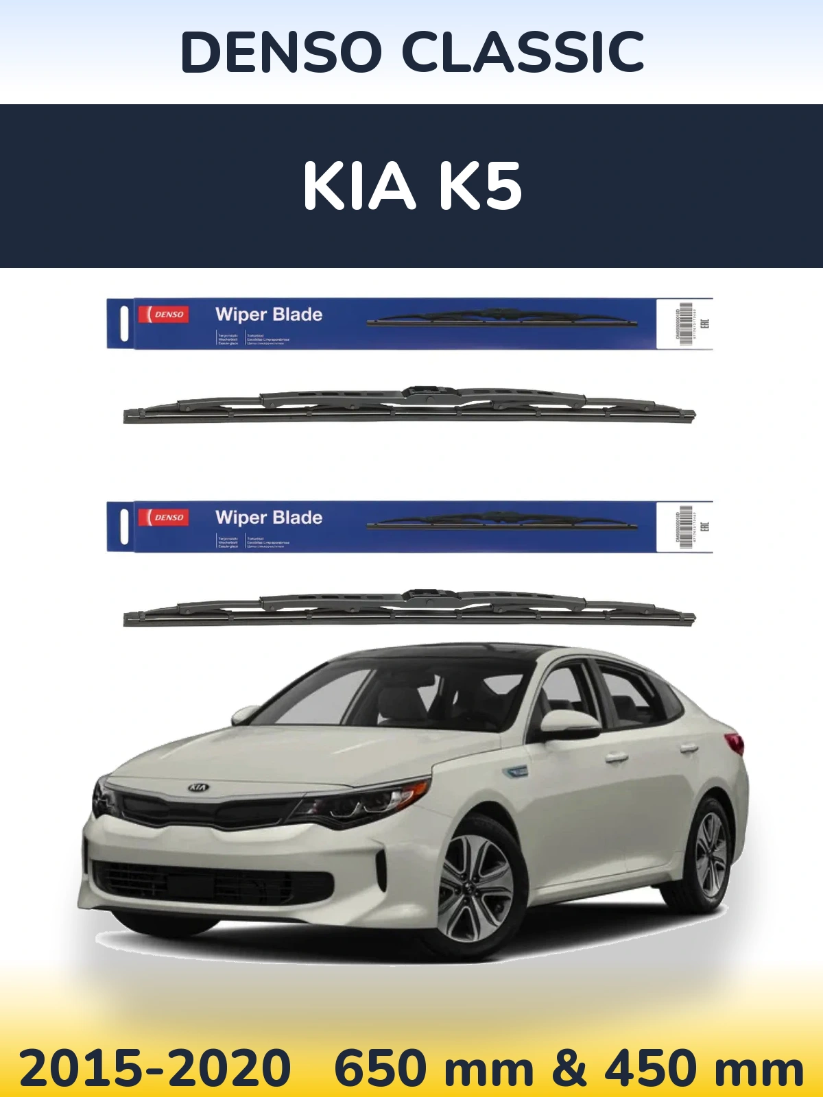 Front wiper blade set Denso Classic 650 & 450 mm for KIA K5 2015-2020