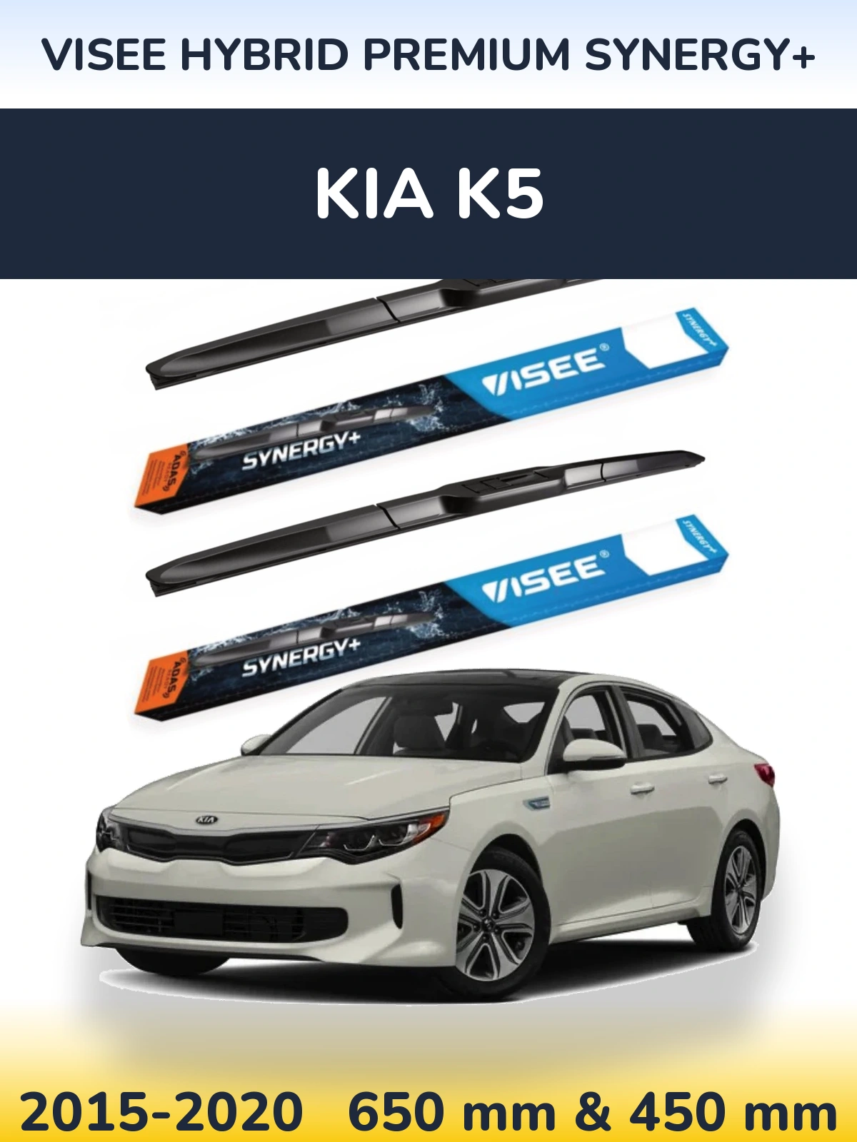 Комплект передних дворников VISEE HYBRID PREMIUM SYNERGY+ 650 & 450 мм для KIA K5 2015-2020