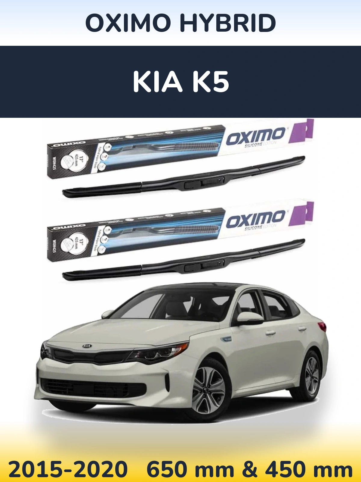 Комплект передніх щіток Oximo Hybrid 650 & 450 мм для KIA K5 2015-2020