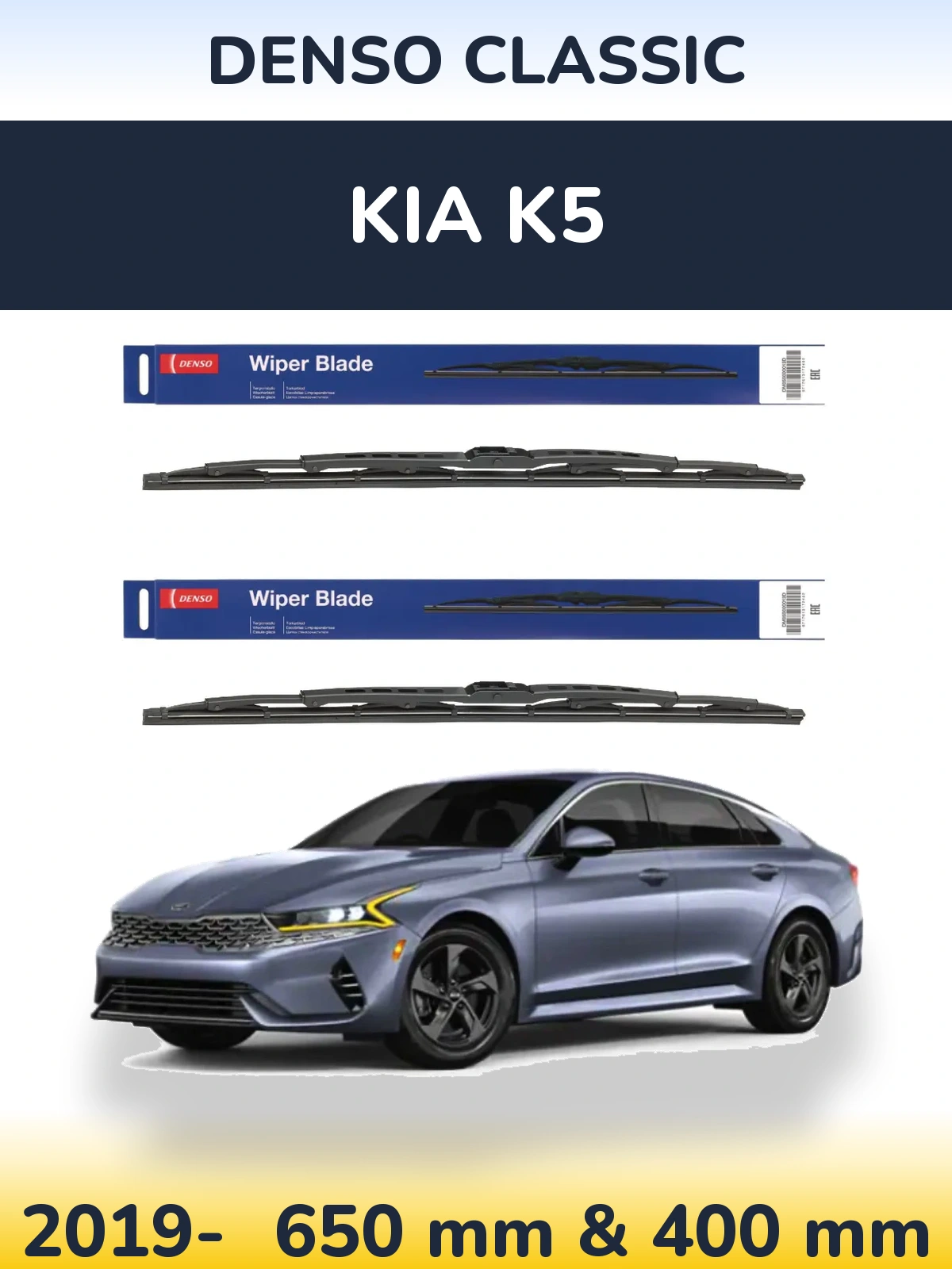 Front wiper blade set Denso Classic 650 & 400 мм for KIA K5 2019-2026