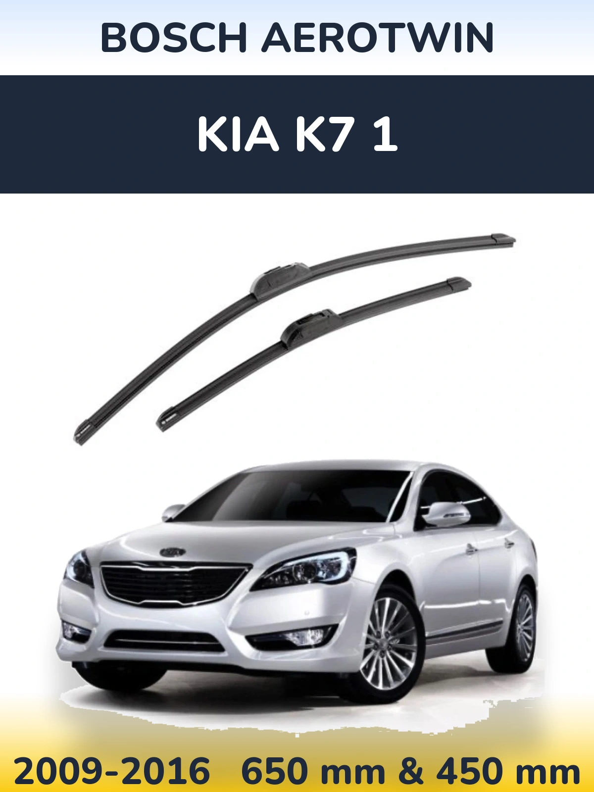 Комплект передних дворников BOSCH AeroTwin 650 & 450 мм для KIA K7 1 2009-2016