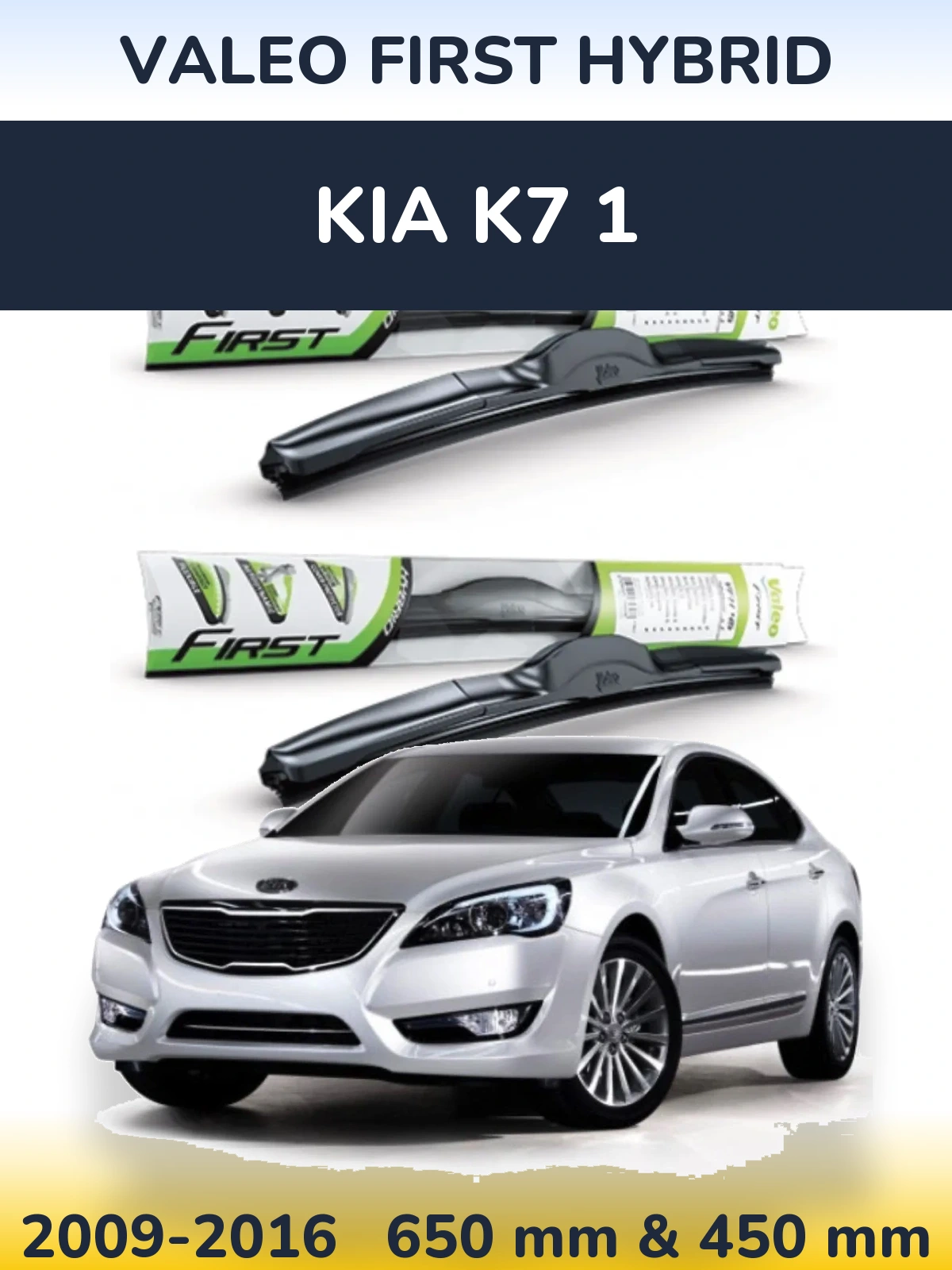 Front wiper blade set Valeo First Hybrid 650 & 450 мм for KIA K7 1 2009-2016
