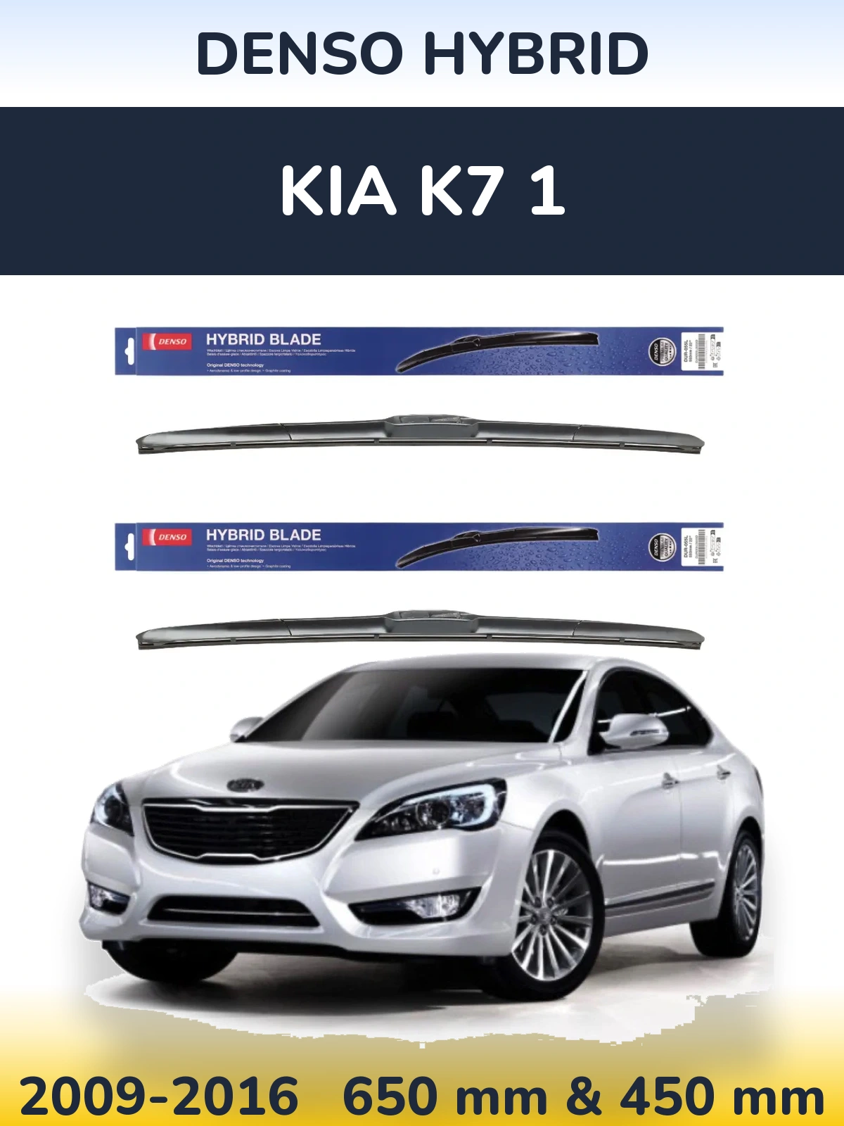 Front wiper blade set Denso Hybrid 650 & 450 мм for KIA K7 1 2009-2016