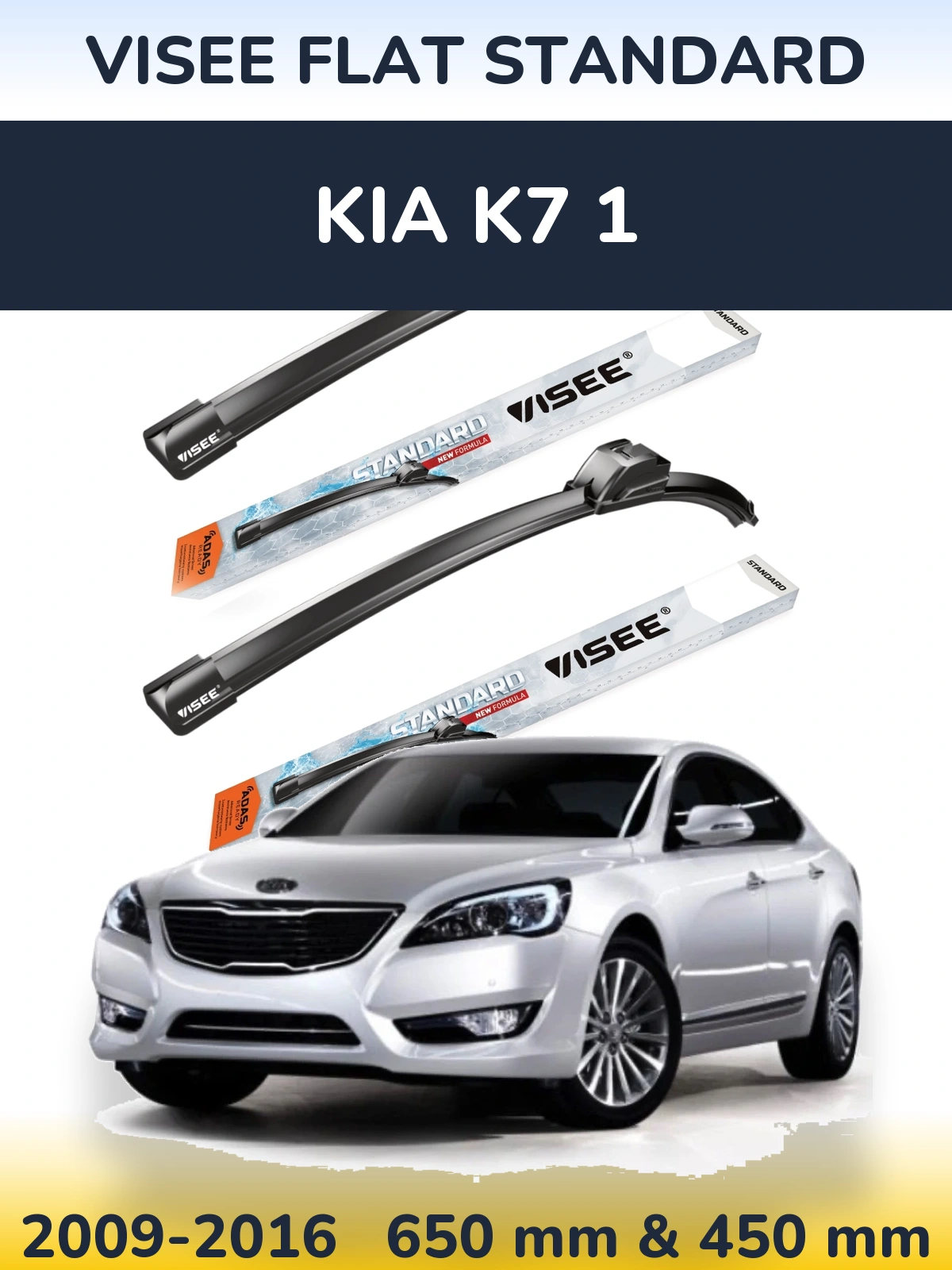 Комплект передних дворников VISEE FLAT STANDARD 650 & 450 мм для KIA K7 1 2009-2016