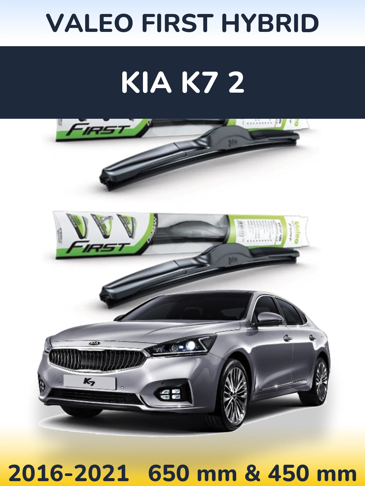 Komplet przednich wycieraczek Valeo First Hybrid 650 & 450 mm do KIA K7 2 2016-2021
