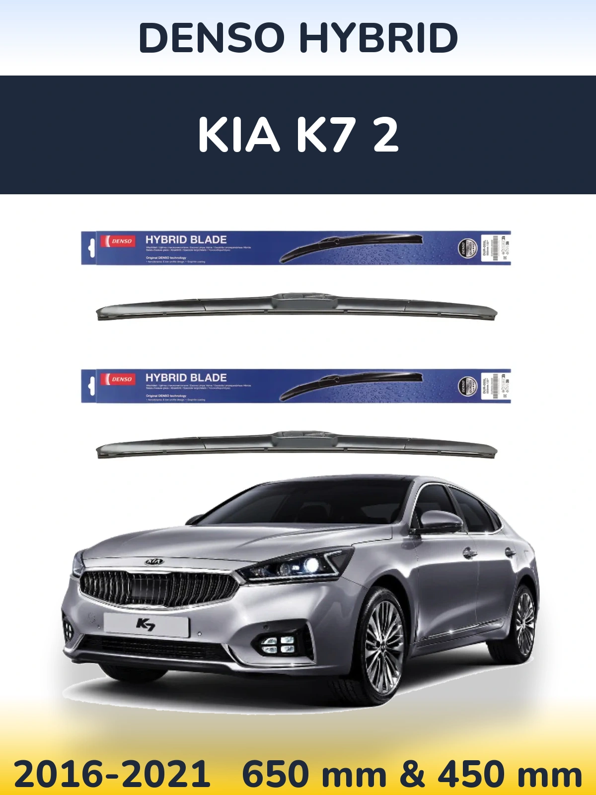 Komplet przednich wycieraczek Denso Hybrid 650 & 450 mm do KIA K7 2 2016-2021