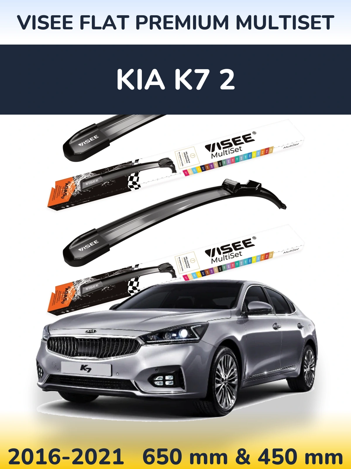 Front wiper blade set VISEE FLAT PREMIUM MultiSet 650 & 450 мм for KIA K7 2 2016-2021
