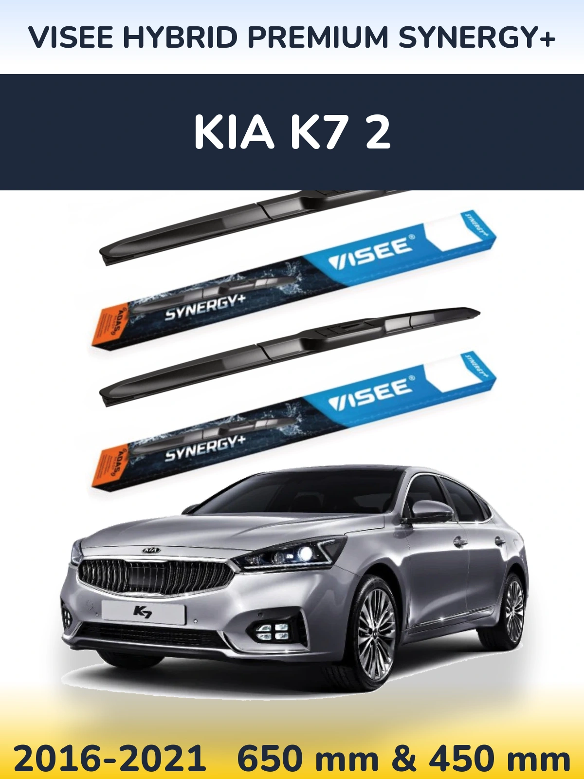 Комплект передних дворников VISEE HYBRID PREMIUM SYNERGY+ 650 & 450 мм для KIA K7 2 2016-2021