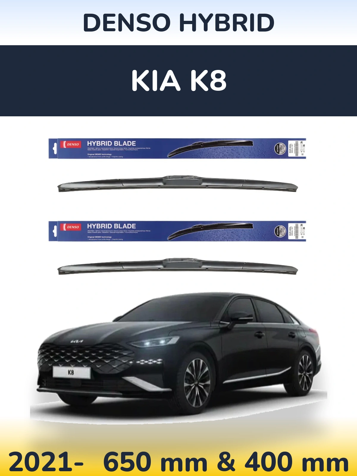 Комплект передних дворников Denso Hybrid 650 & 400 мм для KIA K8 2021-2026