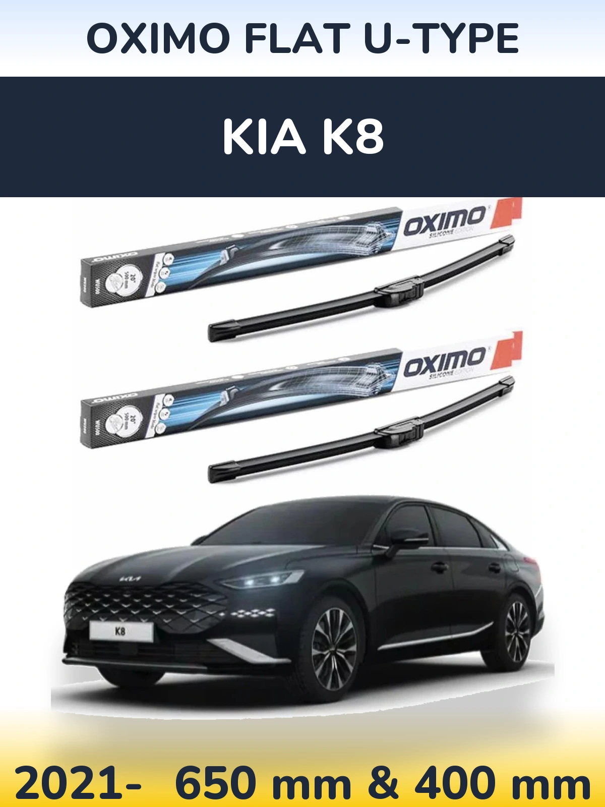 Комплект передних дворников Oximo Flat U-type 650 & 400 мм для KIA K8 2021-2026
