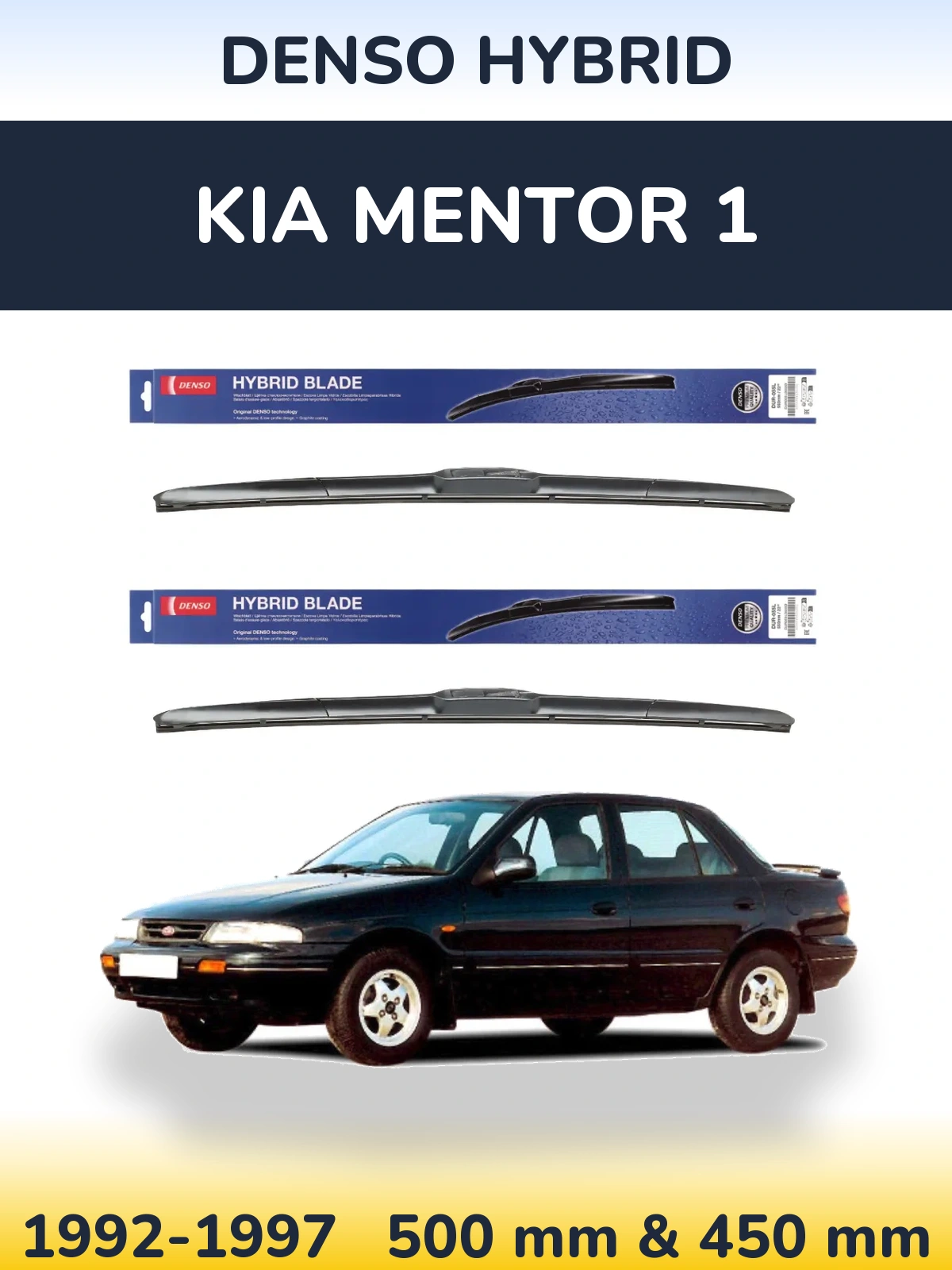 Комплект передніх щіток Denso Hybrid 500 & 450 мм для KIA Mentor 1 1992-1997
