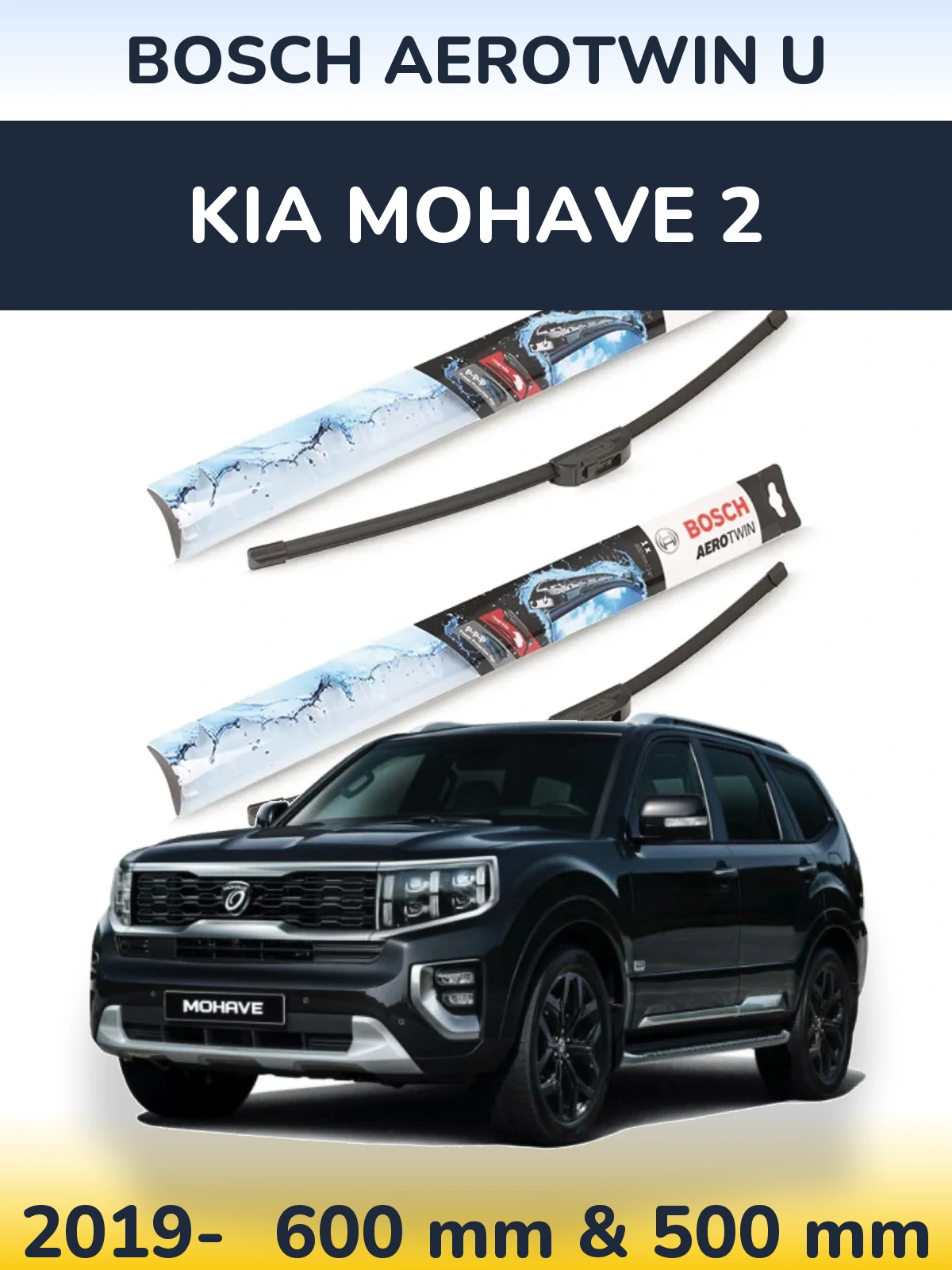Комплект передніх щіток BOSCH AeroTwin U 600 & 500 мм для KIA Mohave 2 2019-2026