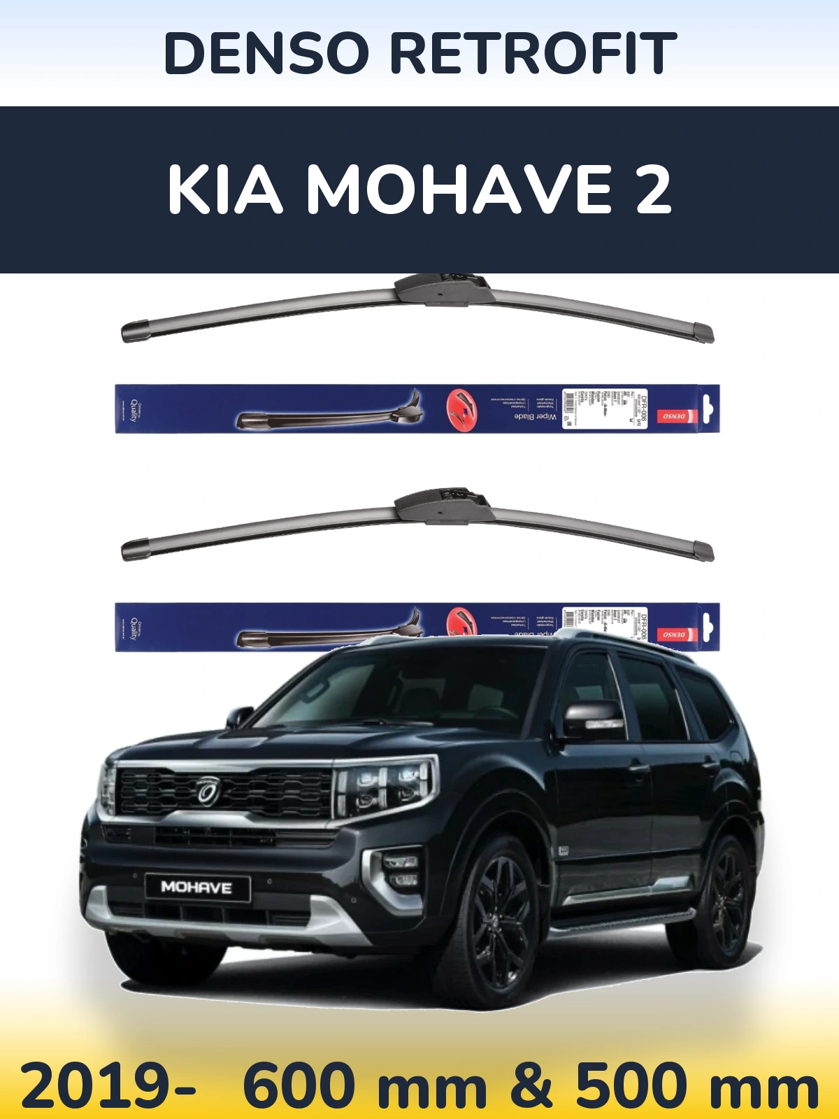 Комплект передніх щіток Denso Retrofit 600 & 500 мм для KIA Mohave 2 2019-2026