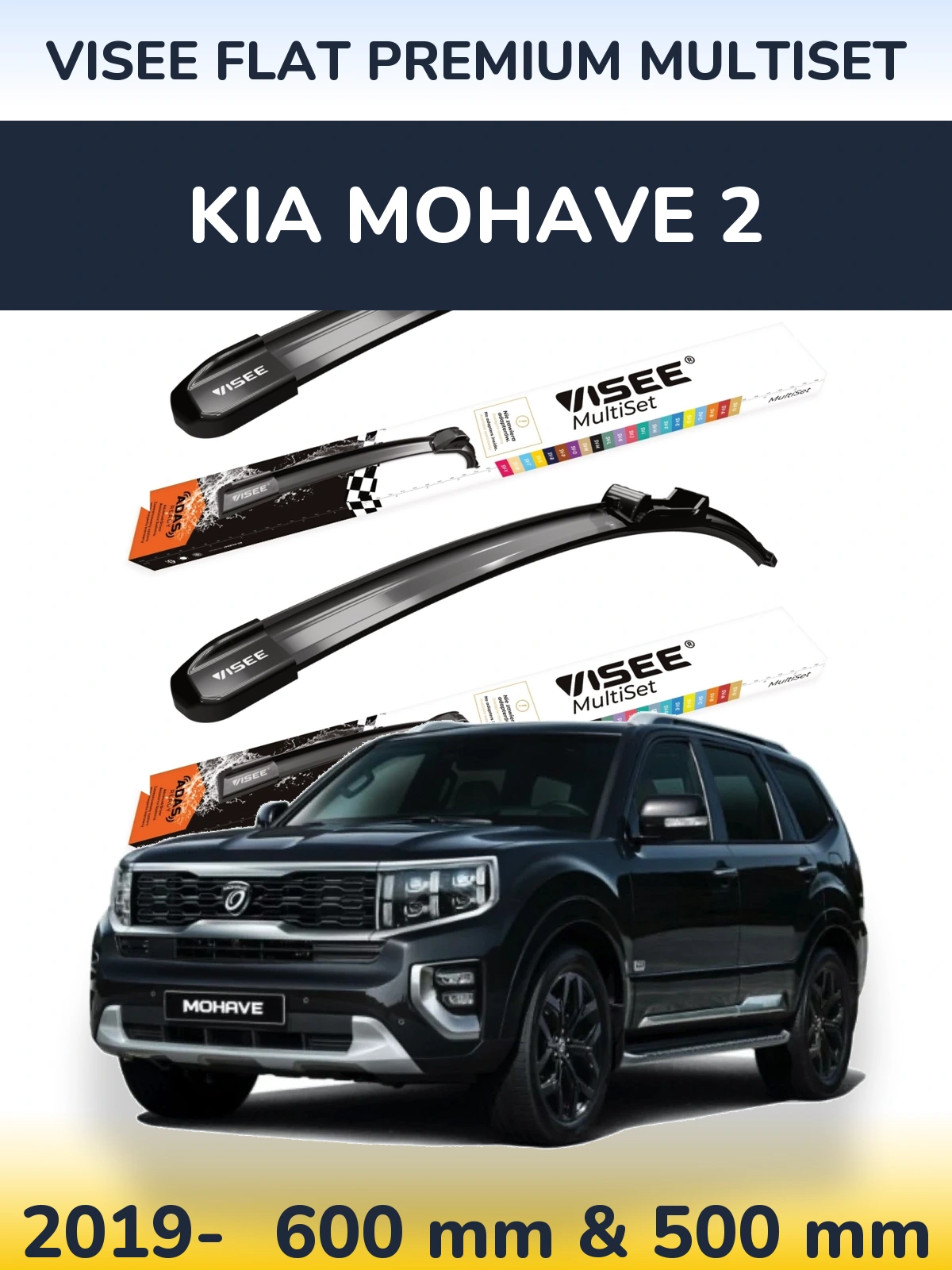 Front wiper blade set VISEE FLAT PREMIUM MultiSet 600 & 500 мм for KIA Mohave 2 2019-2026