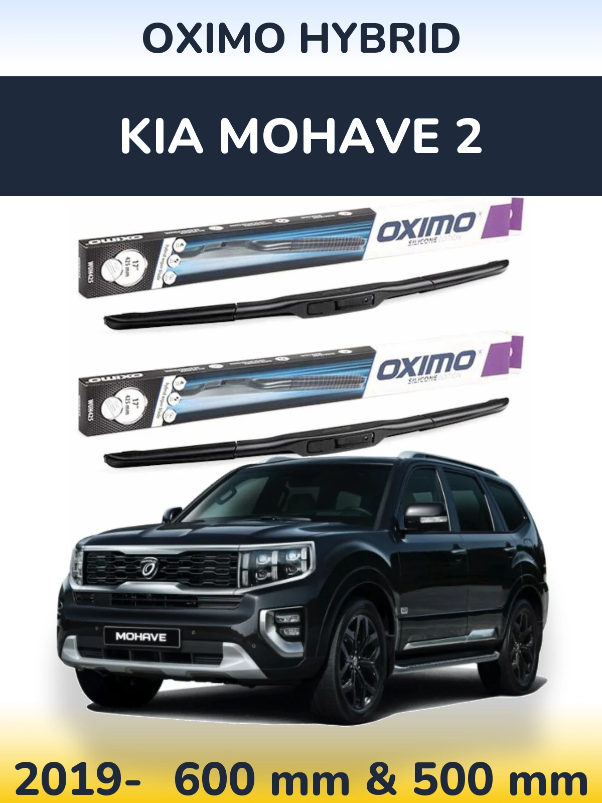 Комплект передніх щіток Oximo Hybrid 600 & 500 мм для KIA Mohave 2 2019-2026