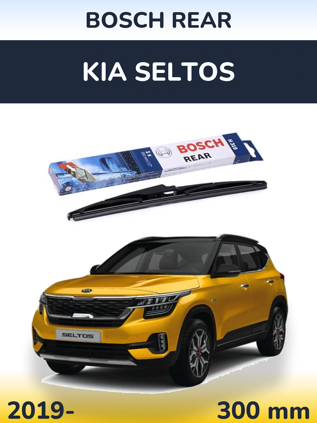 Задня щітка BOSCH Rear 300 мм для KIA Seltos 2019-2026
