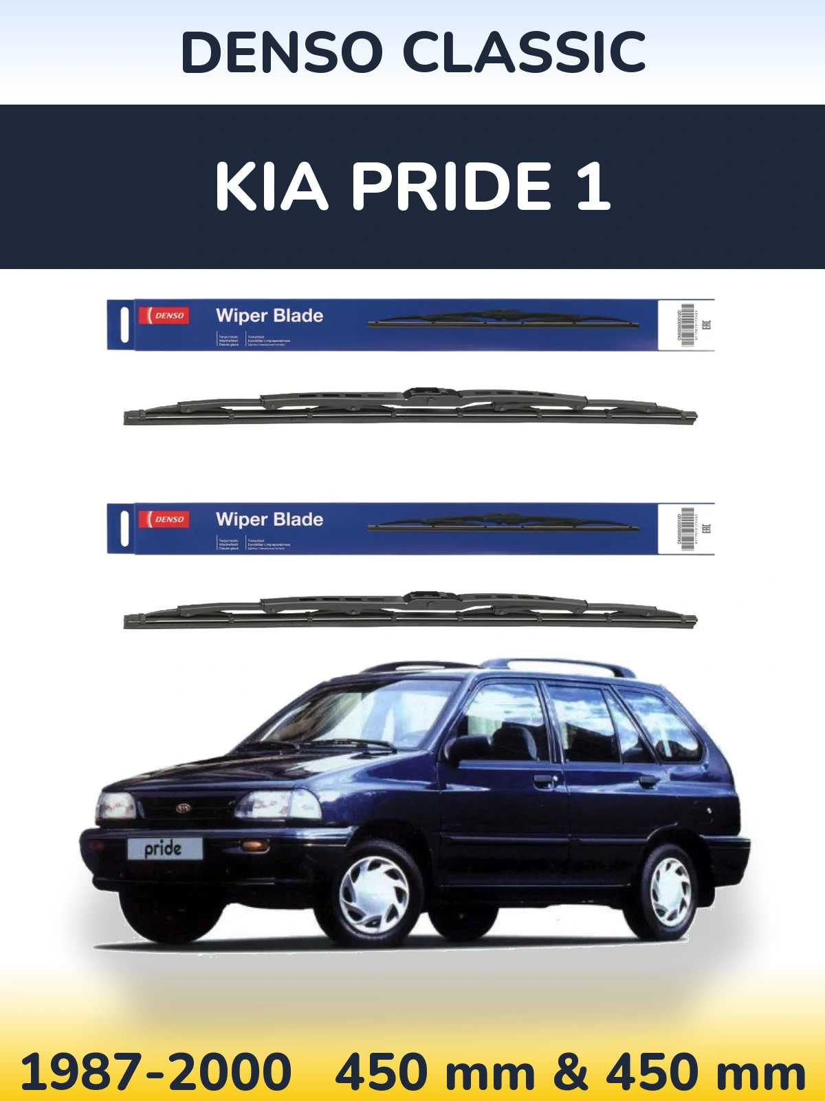 Front wiper blade set Denso Classic 450 & 450 mm for KIA Pride 1 1987-2000