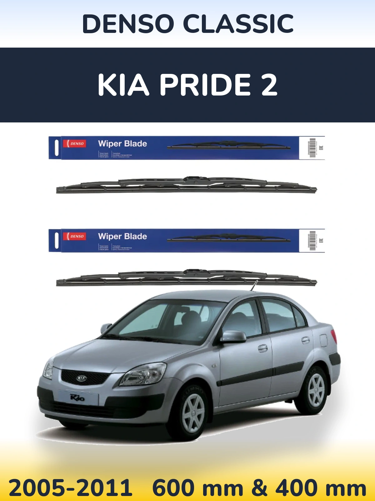Front wiper blade set Denso Classic 600 & 400 мм for KIA Pride 2 2005-2011
