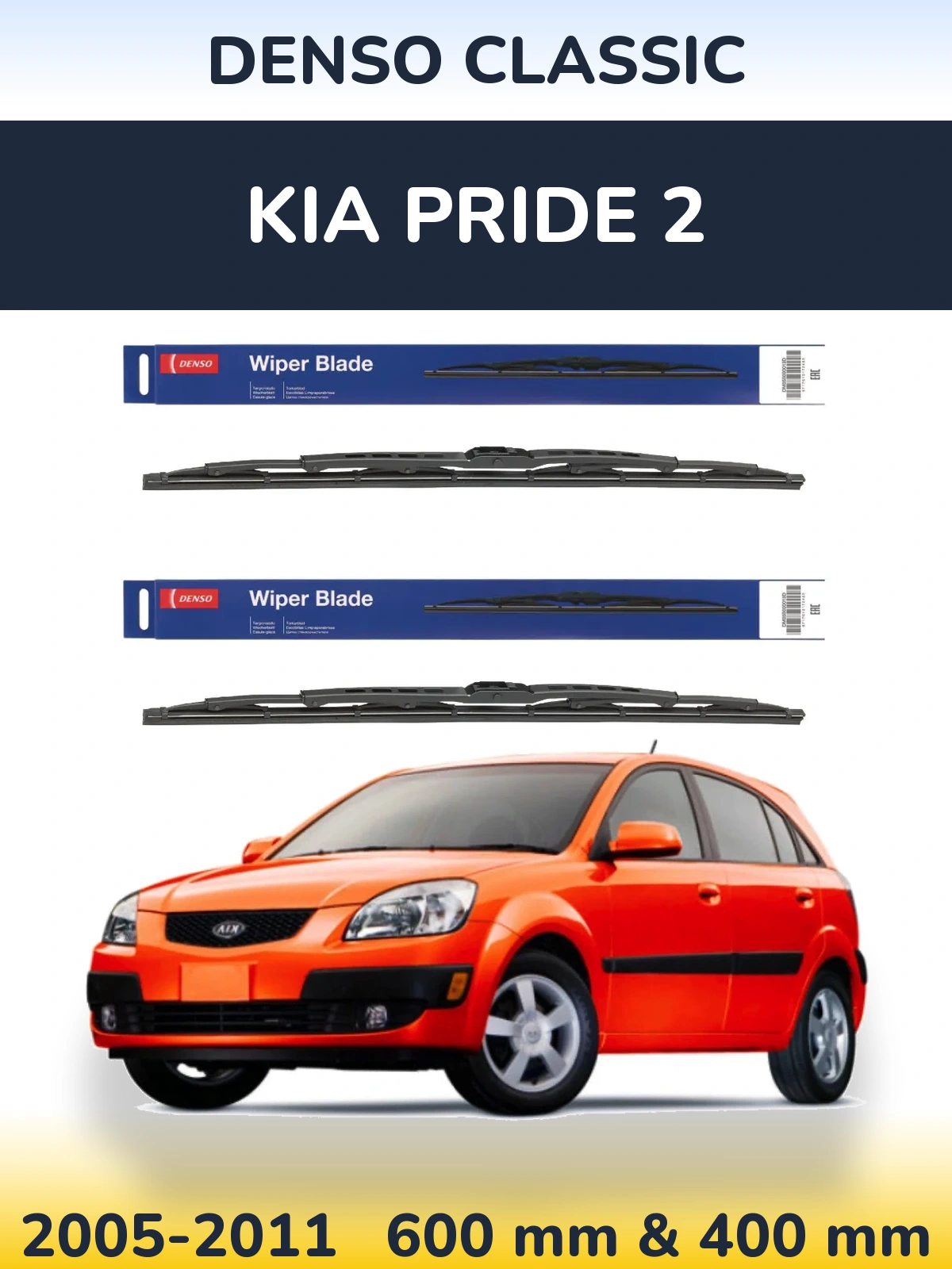 Komplet przednich wycieraczek Denso Classic 600 & 400 mm do KIA Pride 2 2005-2011