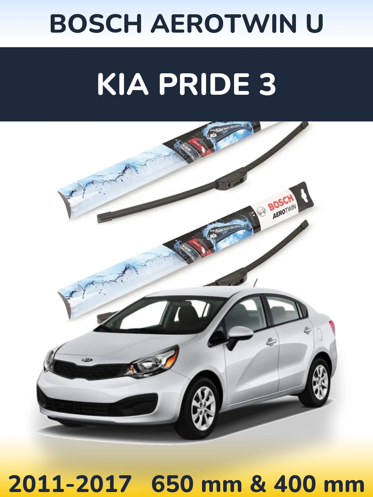 Комплект передних дворников BOSCH AeroTwin U 650 & 400 мм для KIA Pride 3 2011-2017