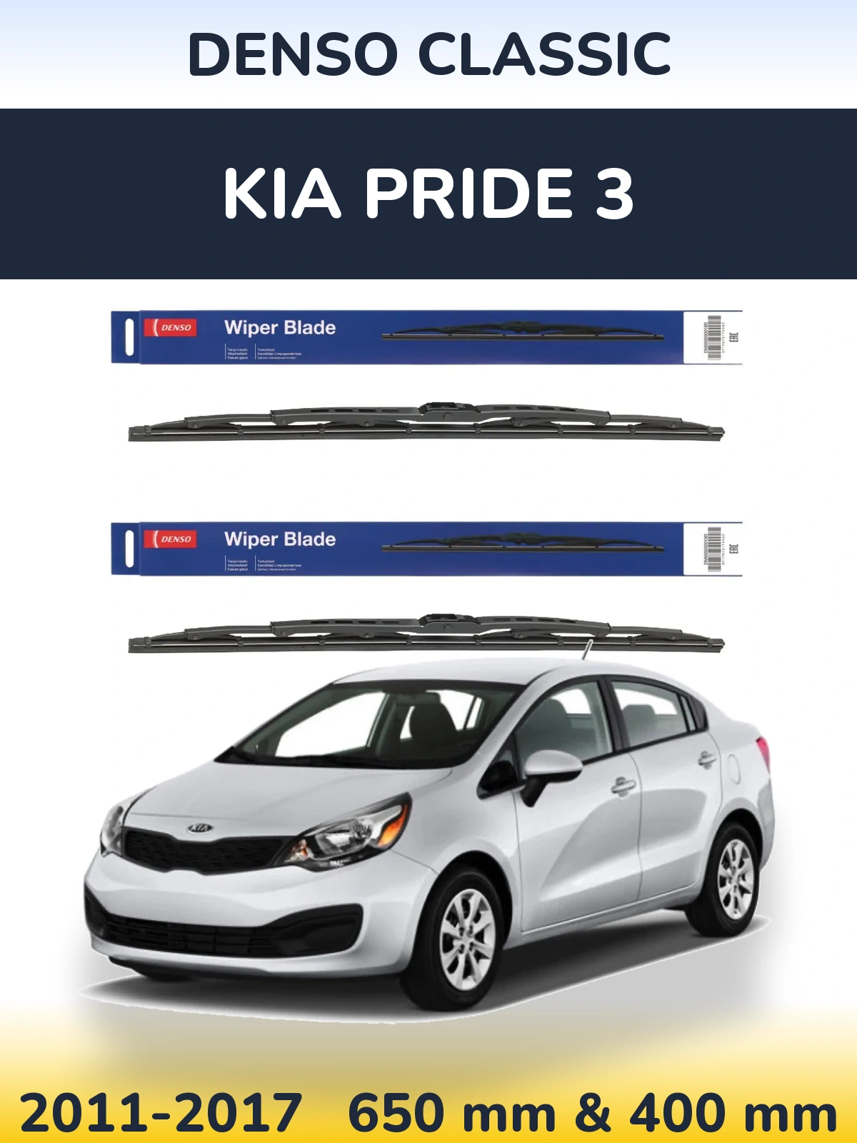 Front wiper blade set Denso Classic 650 & 400 mm for KIA Pride 3 2011-2017