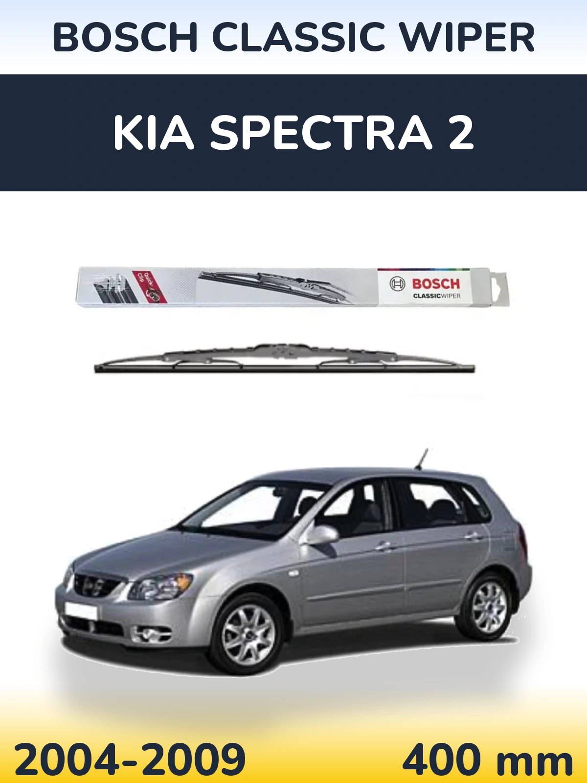 Rear wiper blade BOSCH Classic Wiper 400 mm for KIA Spectra 2 2004-2009