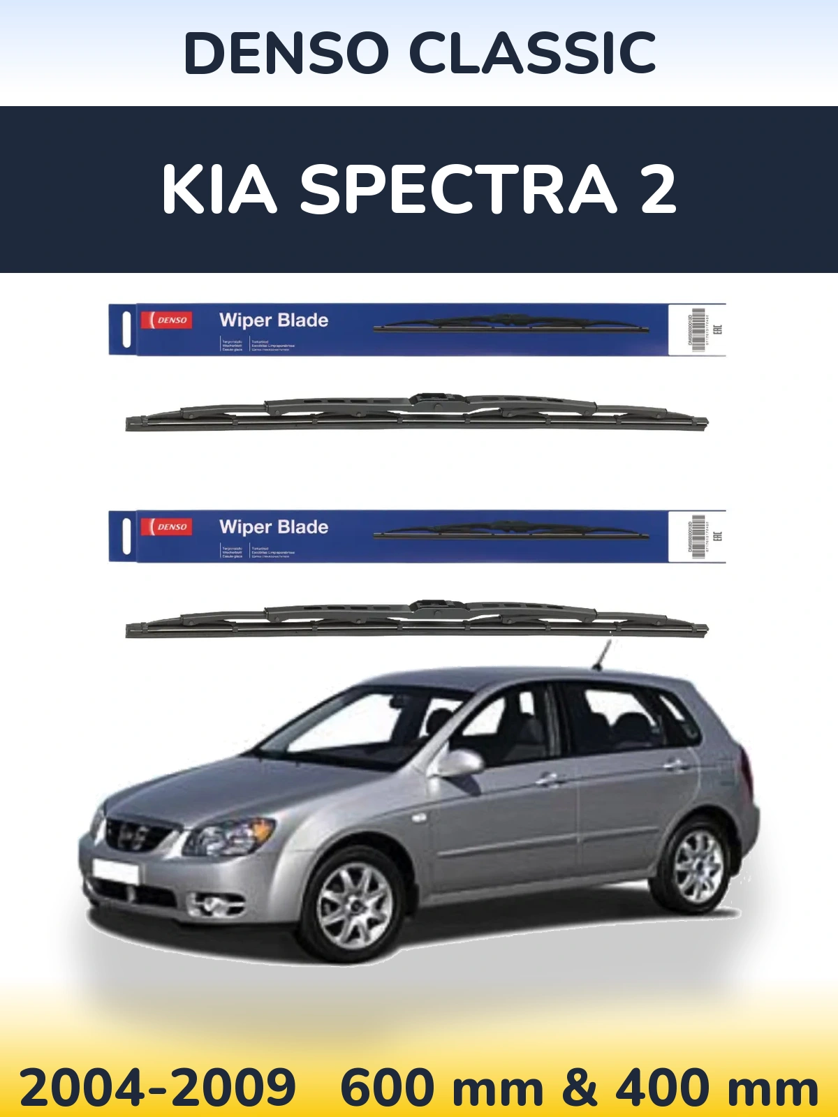 Front wiper blade set Denso Classic 600 & 400 мм for KIA Spectra 2 2004-2009