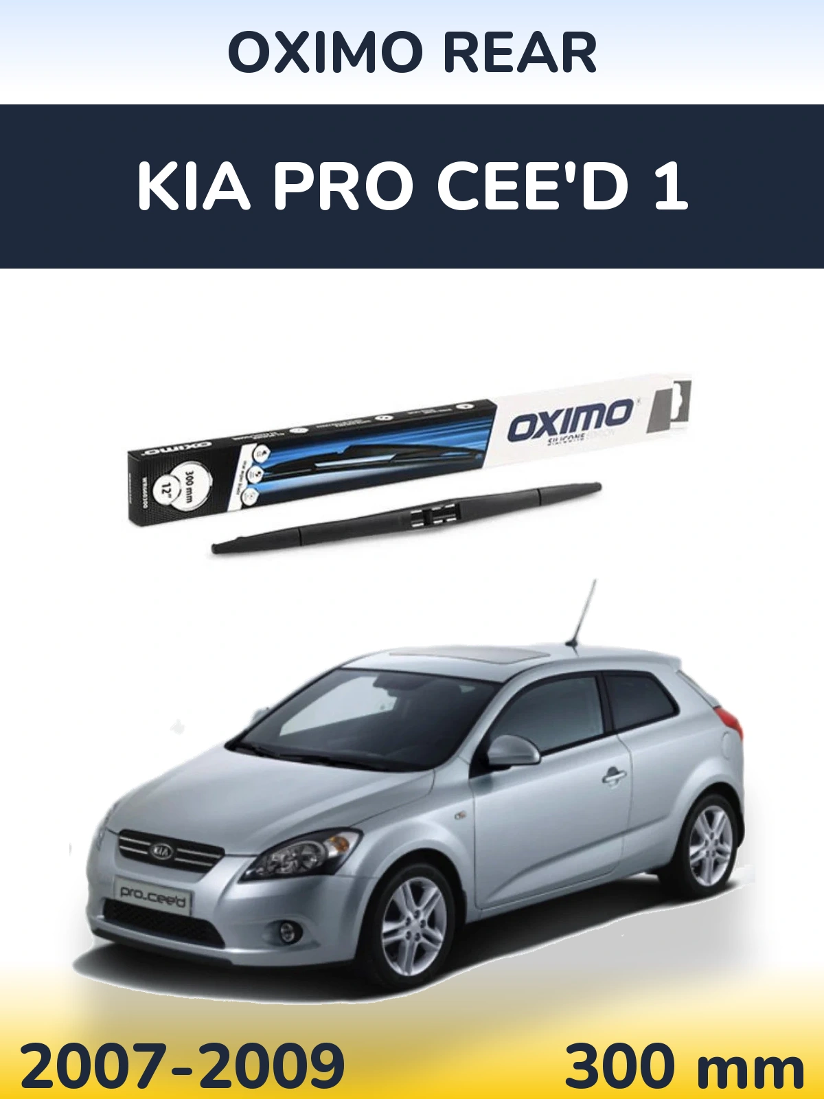 Задня щітка Oximo Rear 300 мм для KIA Pro Cee'd 1 2007-2009