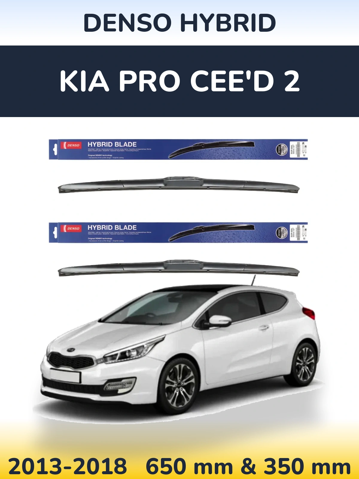 Комплект передніх щіток Denso Hybrid 650 & 350 мм для KIA Pro Cee'd 2 2013-2018