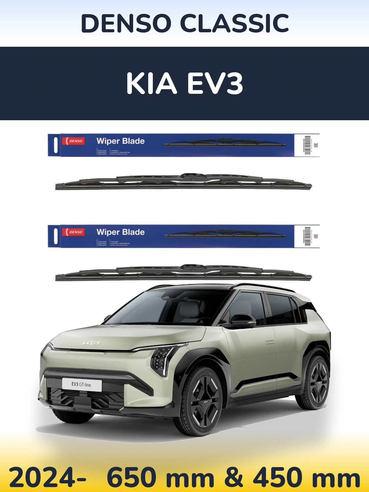 Front wiper blade set Denso Classic 650 & 450 mm for KIA EV3 2024-2026