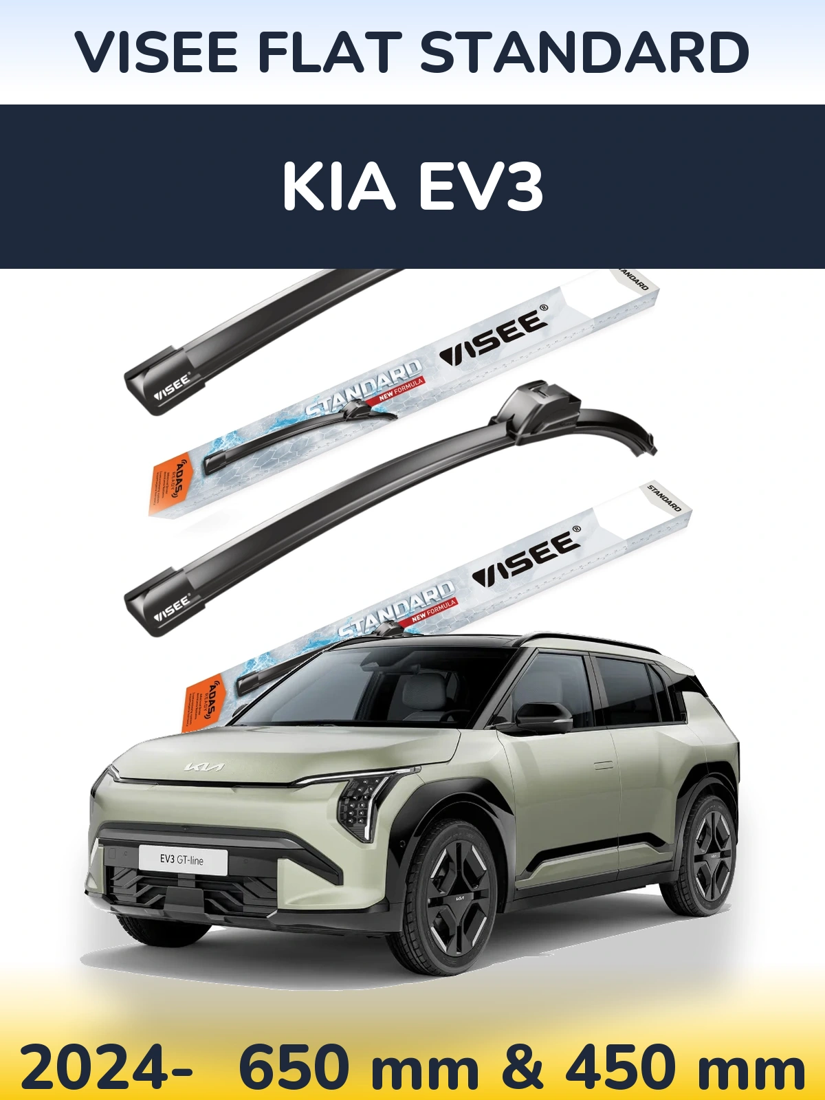Комплект передніх щіток VISEE FLAT STANDARD 650 & 450 мм для KIA EV3 2024-2026