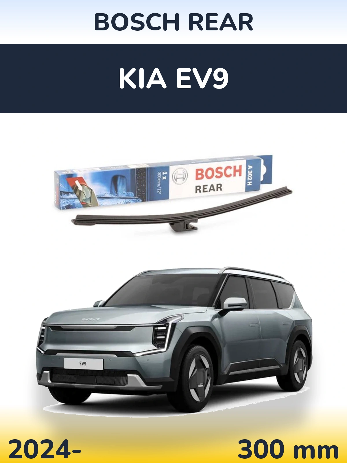 Задний дворник BOSCH Rear 300 мм для KIA EV9 2024-2026