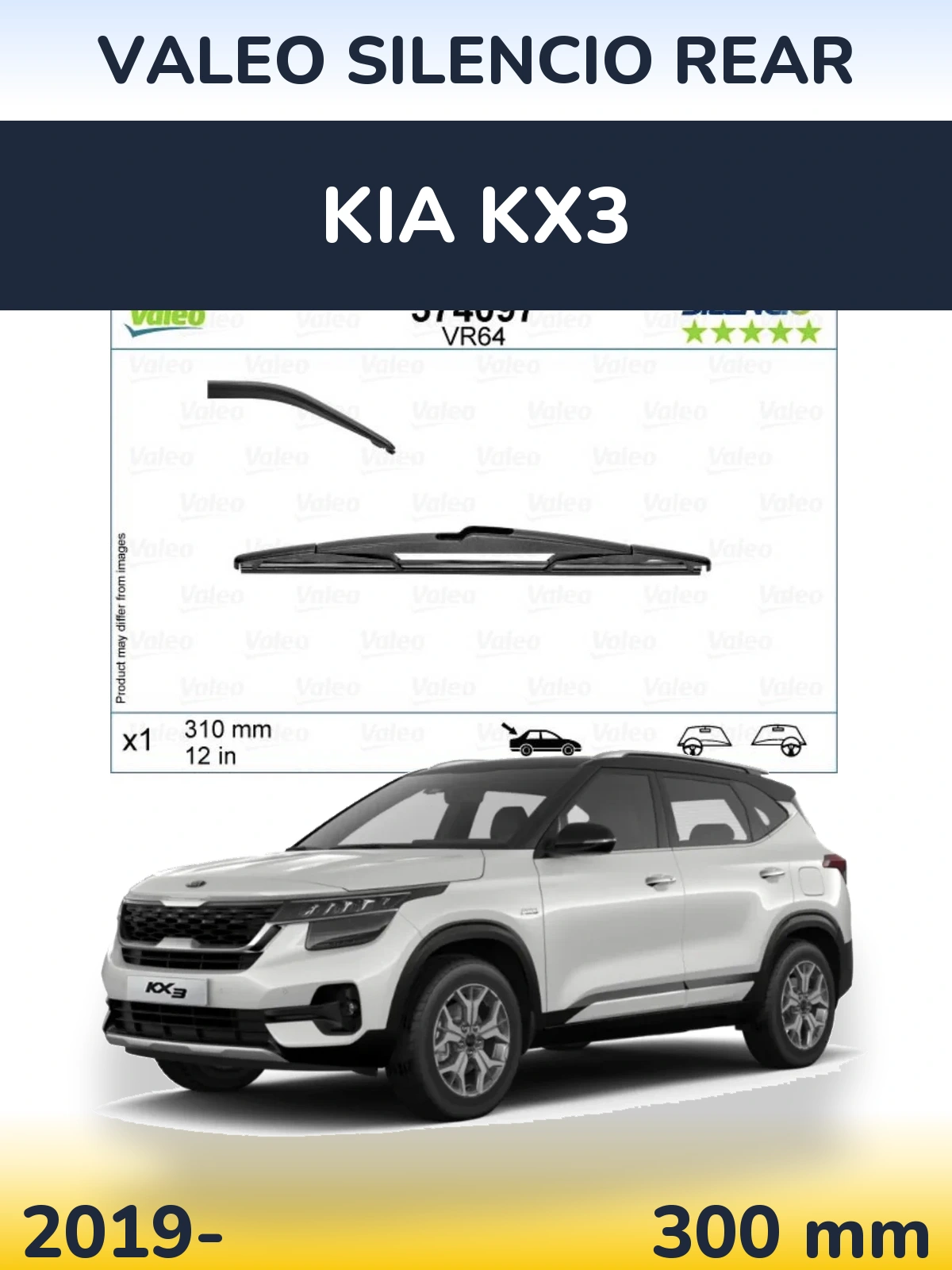 Задня щітка Valeo Silencio Rear 310 мм для KIA KX3 2019-2026