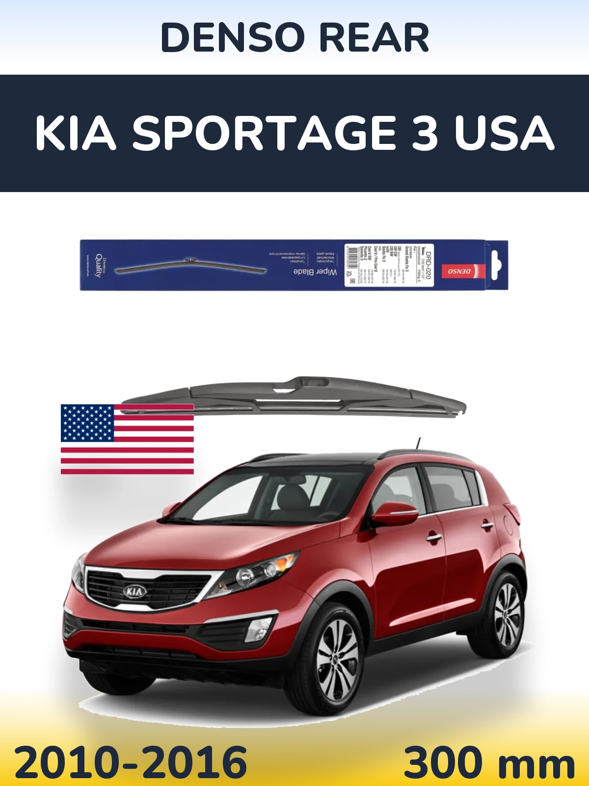 Rear wiper blade Denso Rear 310 mm for KIA Sportage 3 USA 2010-2016