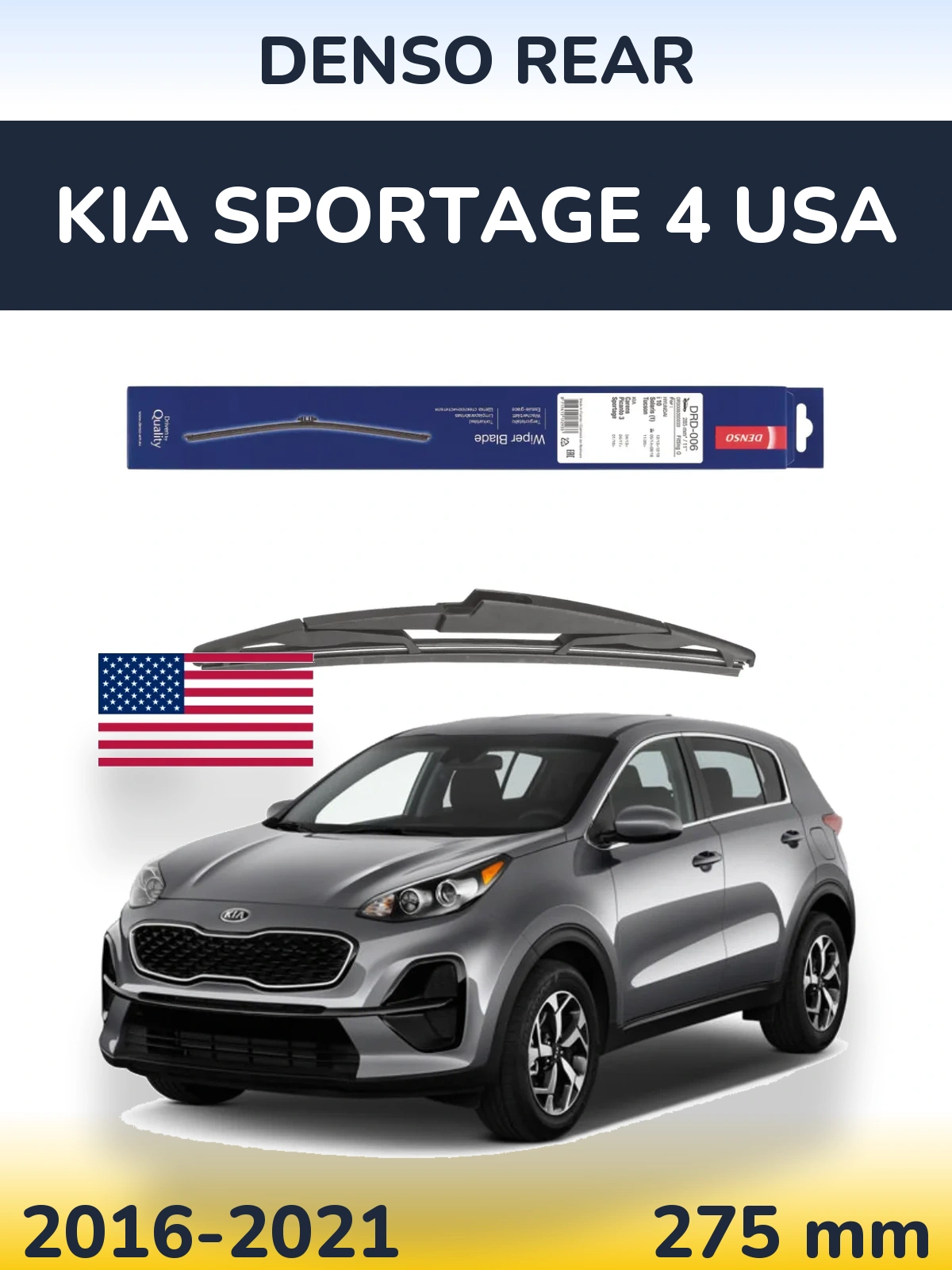Задний дворник Denso Rear 275 мм для KIA Sportage 4 USA 2016-2021