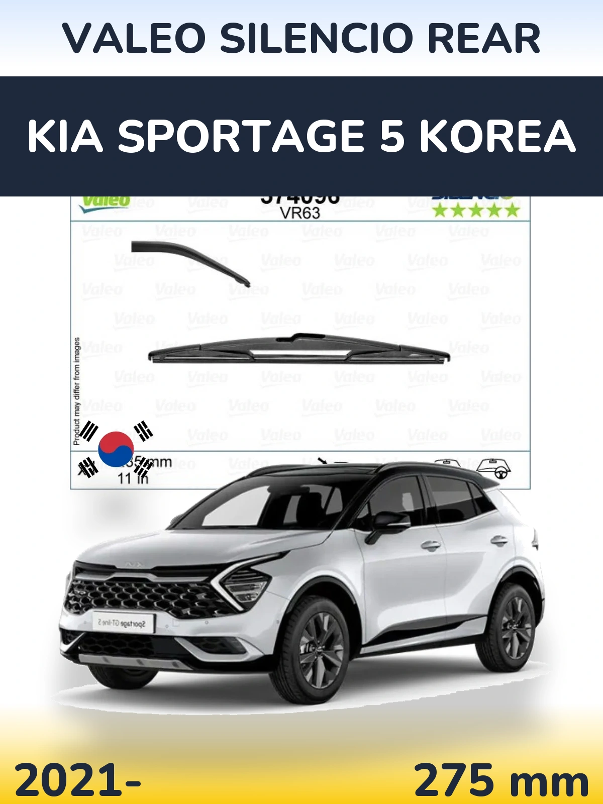 Rear wiper blade Valeo Silencio Rear 285 мм for KIA Sportage 5 Korea 2021-2026
