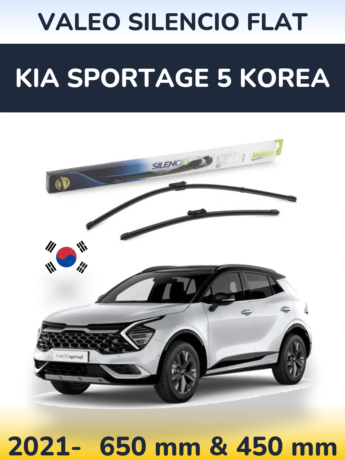 Комплект передних дворников Valeo Silencio Flat 650 & 450 мм для KIA Sportage 5 Korea 2021-2026