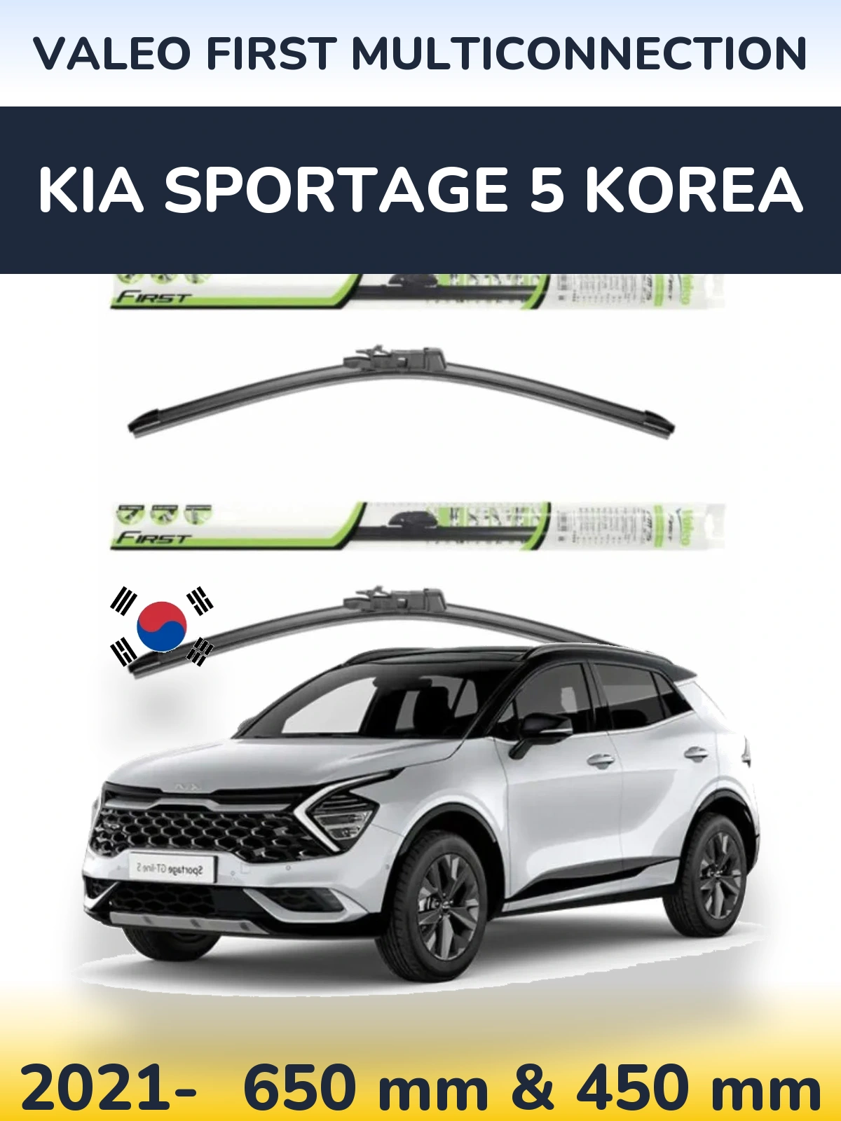 Front wiper blade set Valeo First MultiConnection 650 & 450 mm for KIA Sportage 5 Korea 2021-2026
