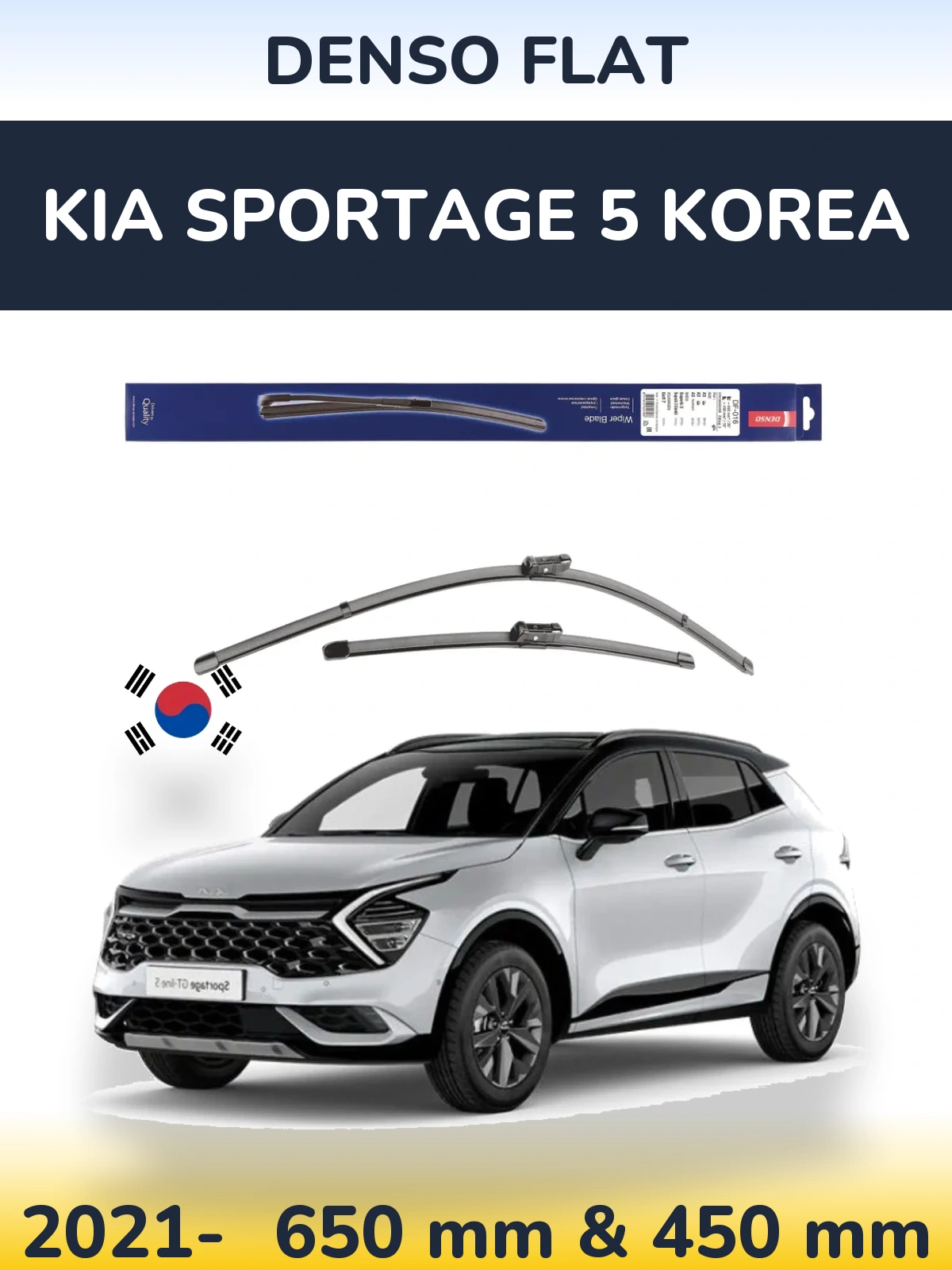 Front wiper blade set Denso Flat 650 & 450 мм for KIA Sportage 5 Korea 2021-2026