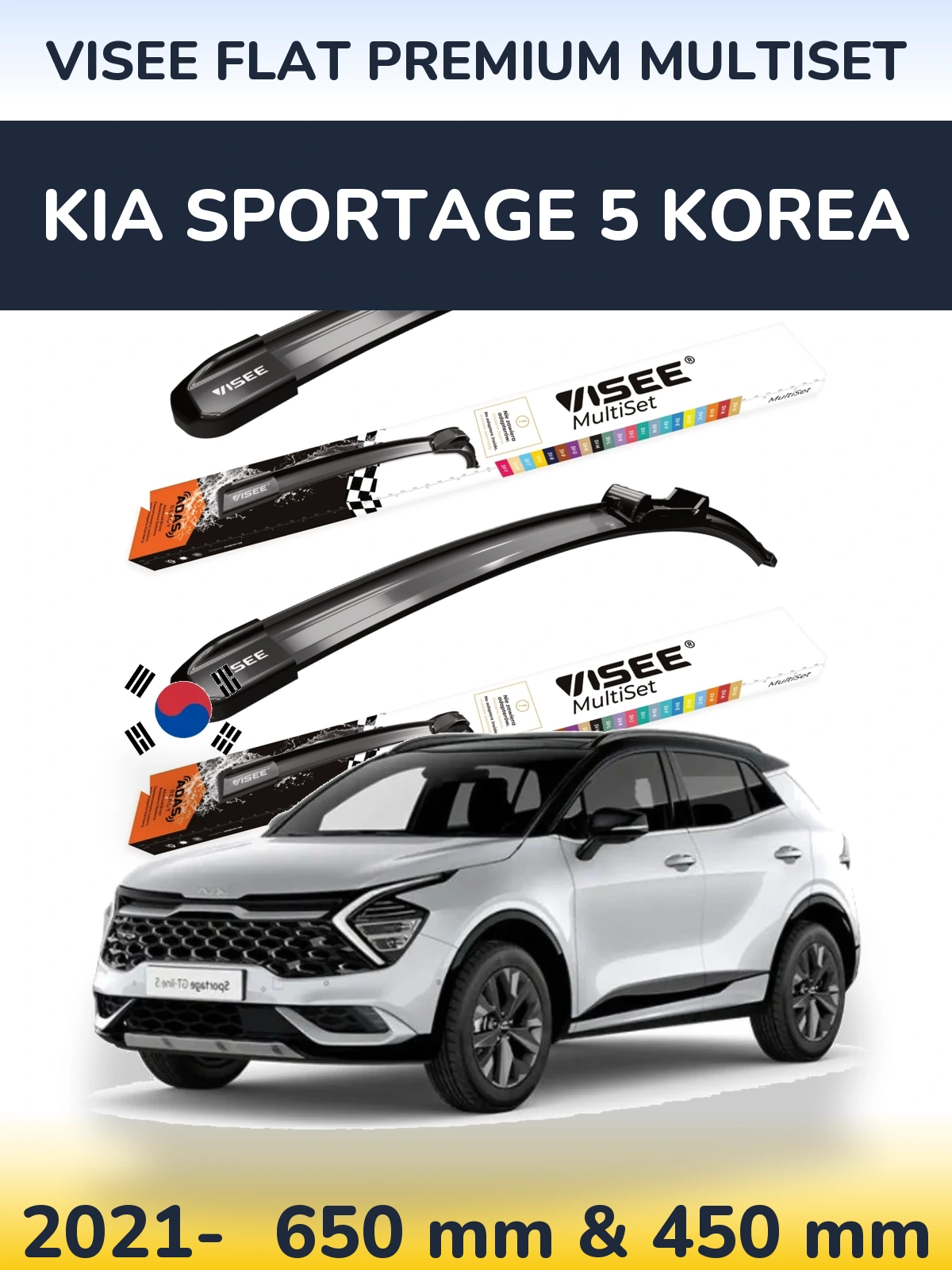 Комплект передніх щіток VISEE FLAT PREMIUM MultiSet 650 & 450 мм для KIA Sportage 5 Korea 2021-2026