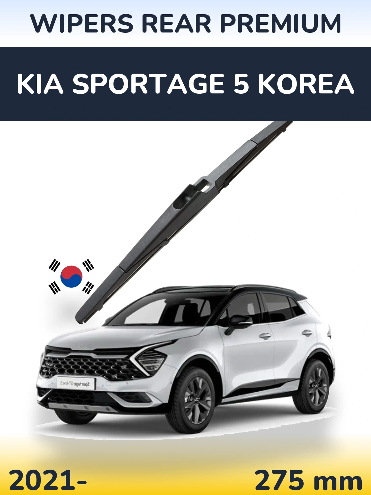 Rear wiper blade WIPERS REAR PREMIUM 275 мм for KIA Sportage 5 Korea 2021-2026