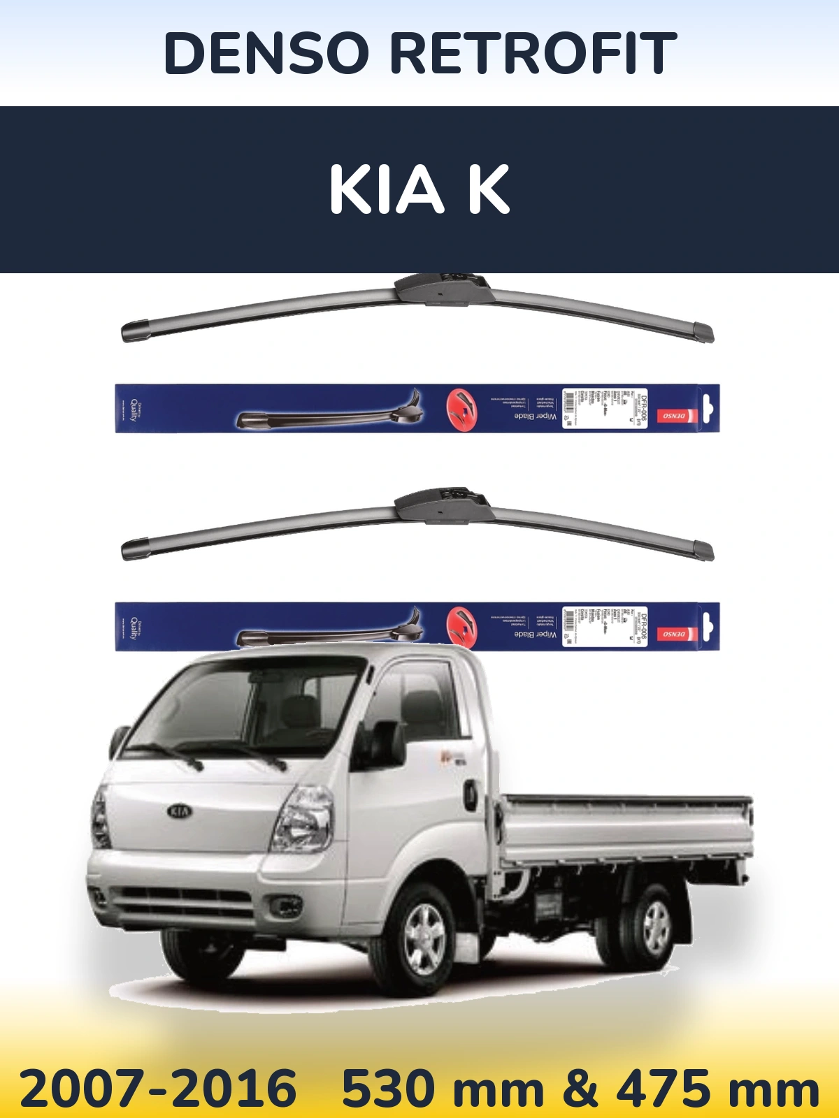 Комплект передних дворников Denso Retrofit 530 & 475 мм для KIA K 2007-2016